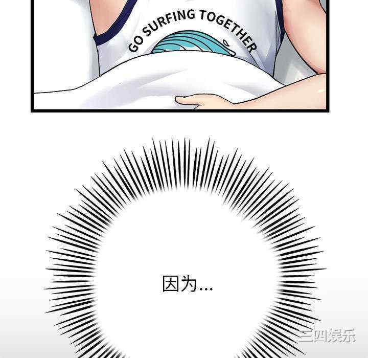 第161张