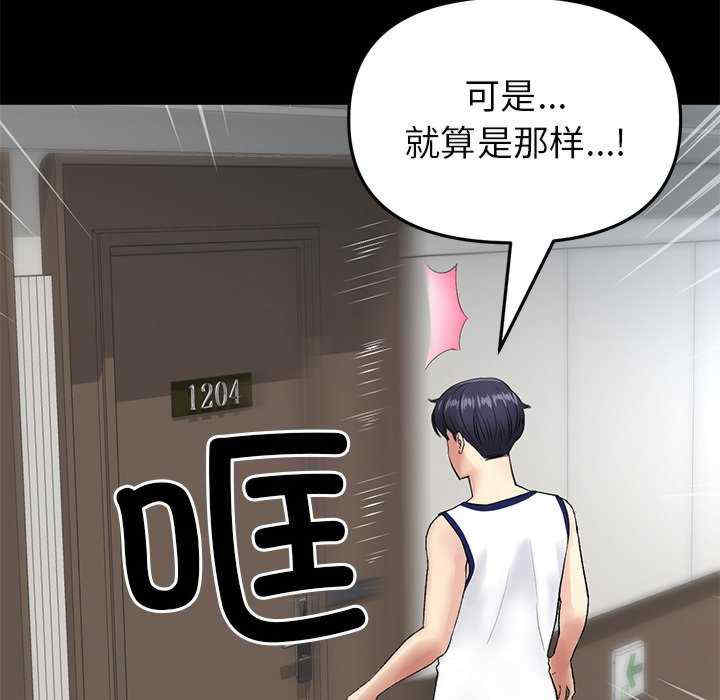 第184张