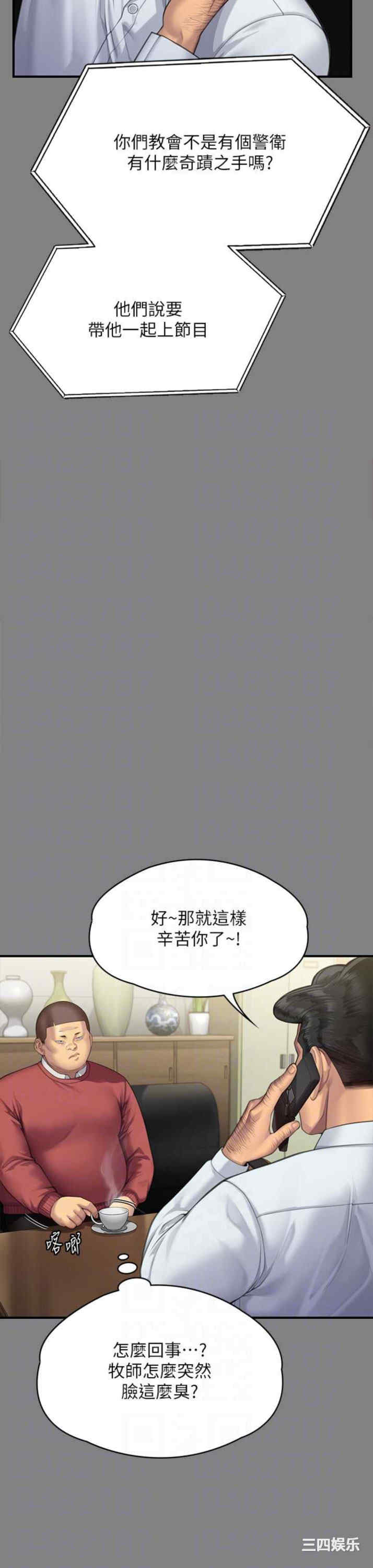 第24张