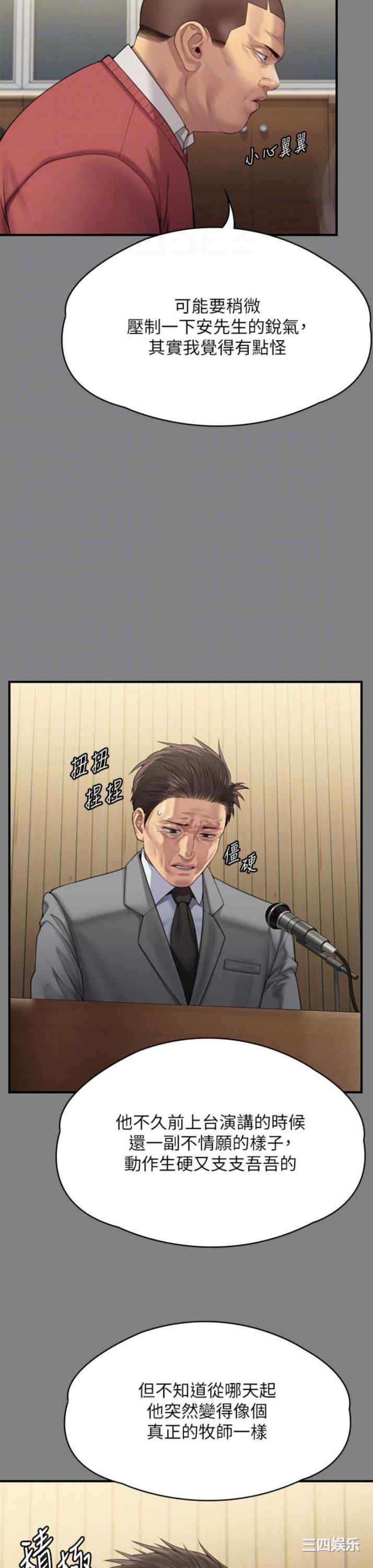 第26张