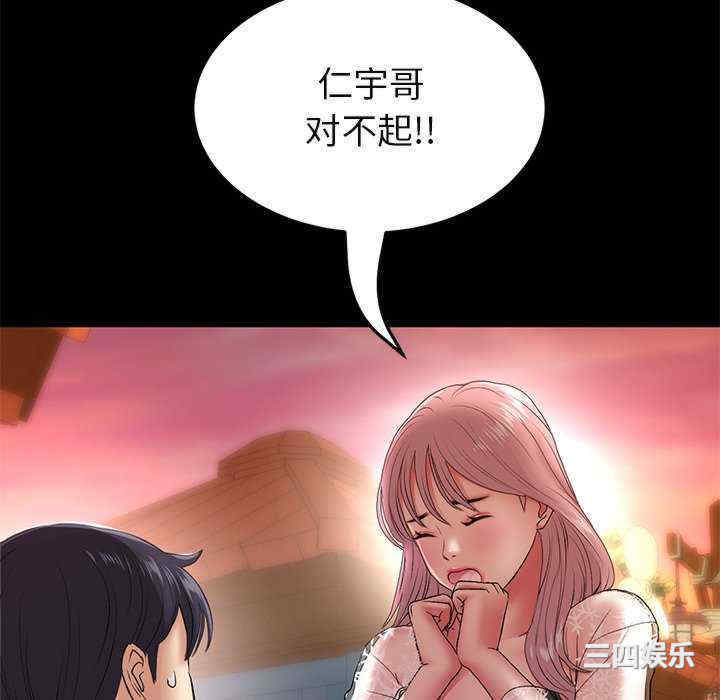第208张
