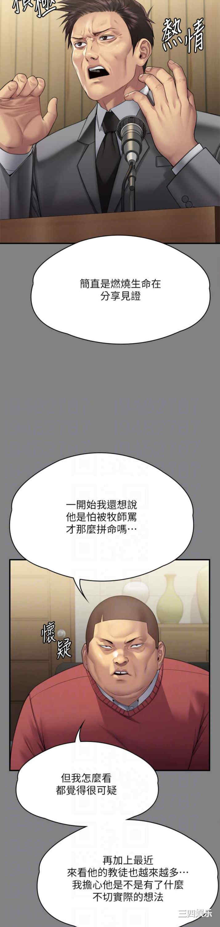 第27张