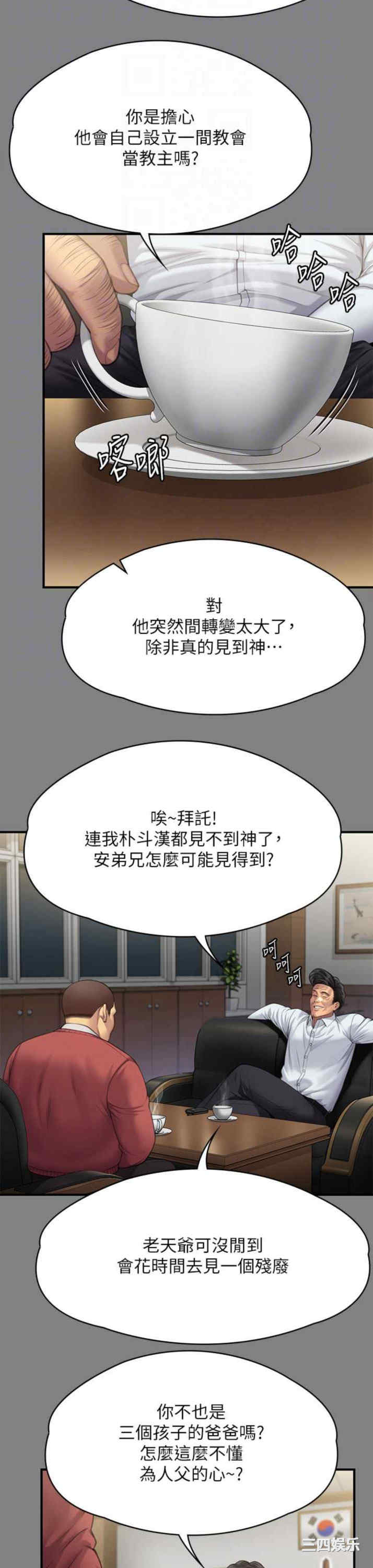 第28张