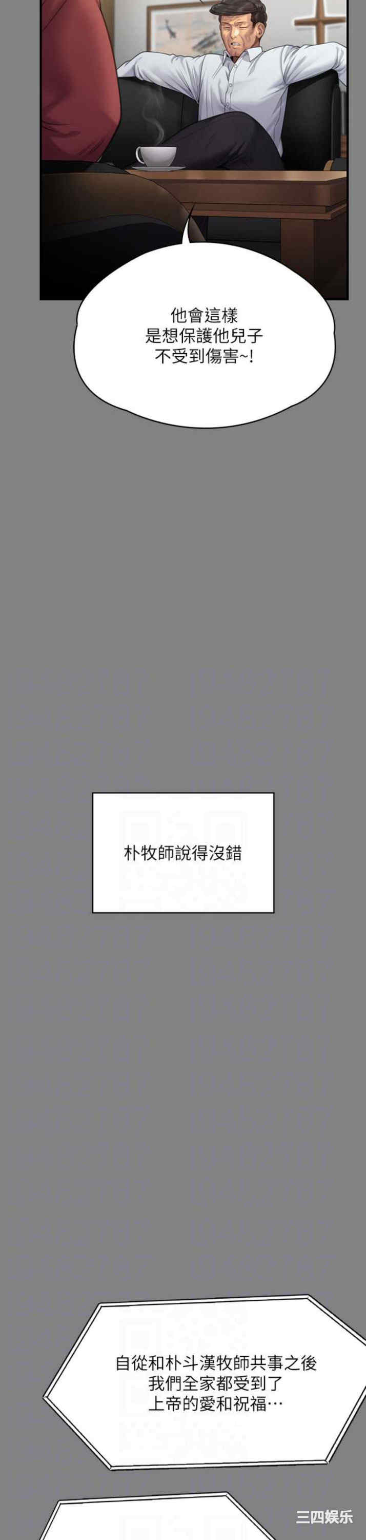 第29张