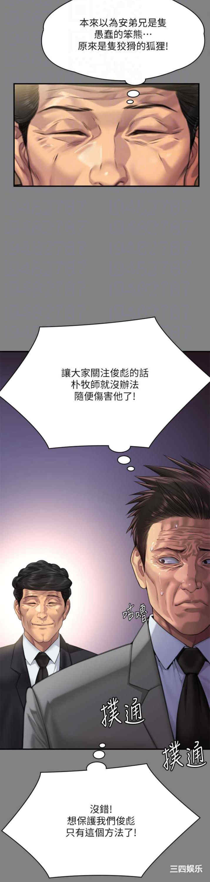 第32张