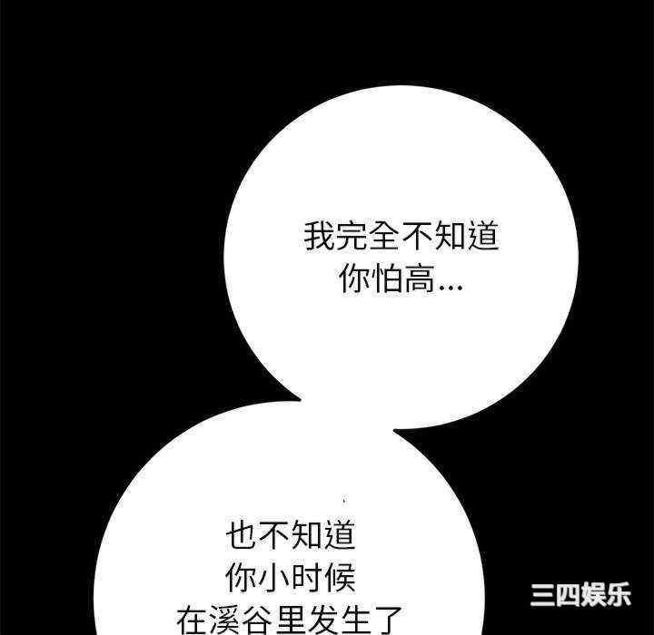 第2张