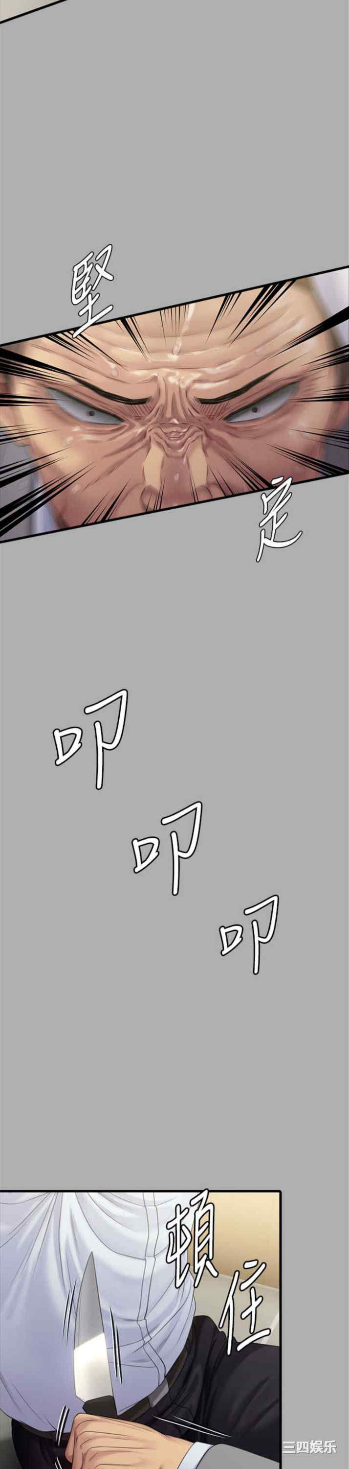 第36张