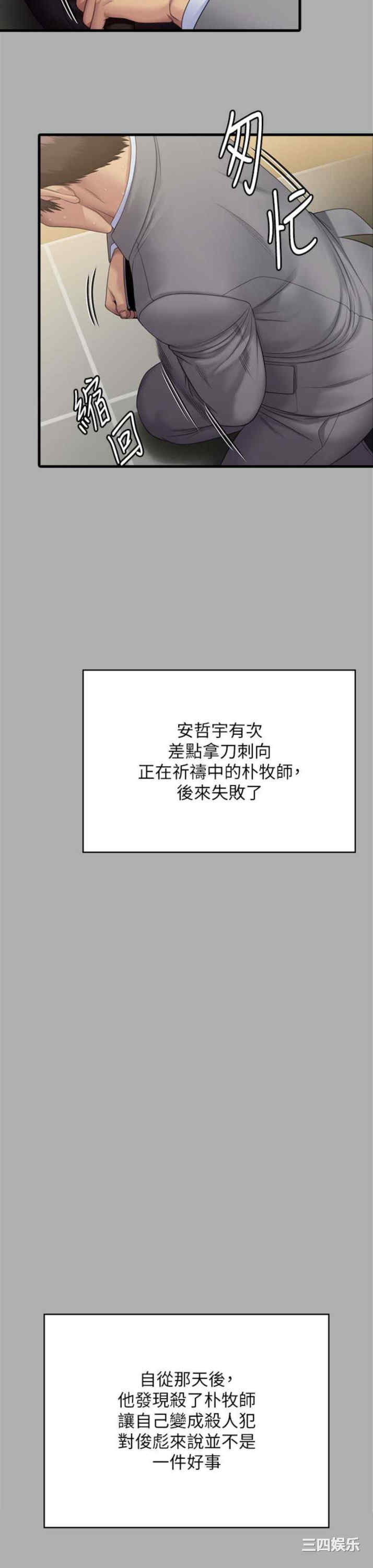 第37张