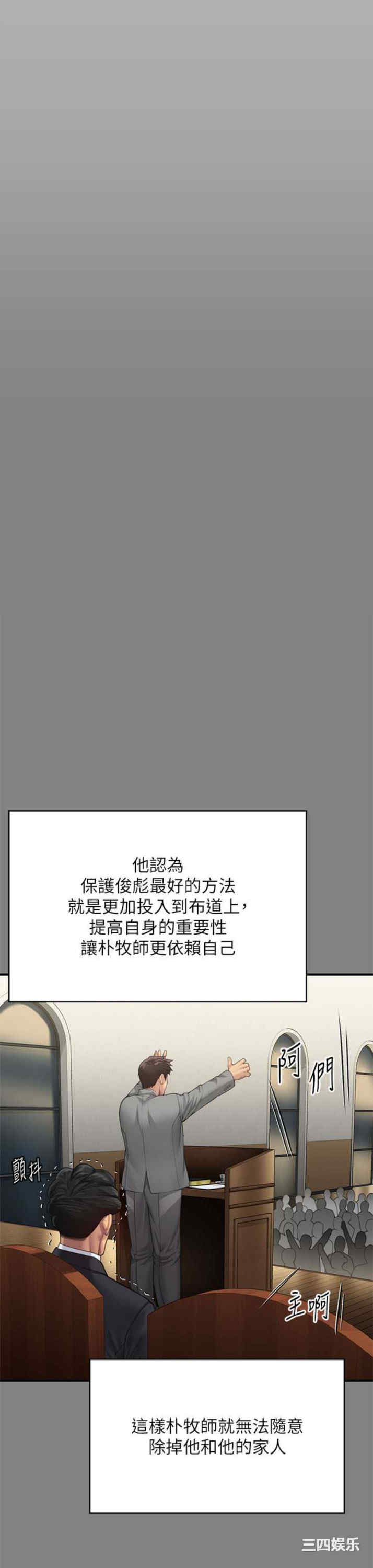 第38张