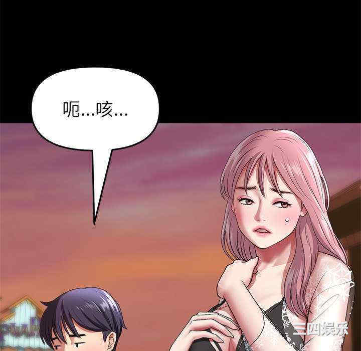 第33张