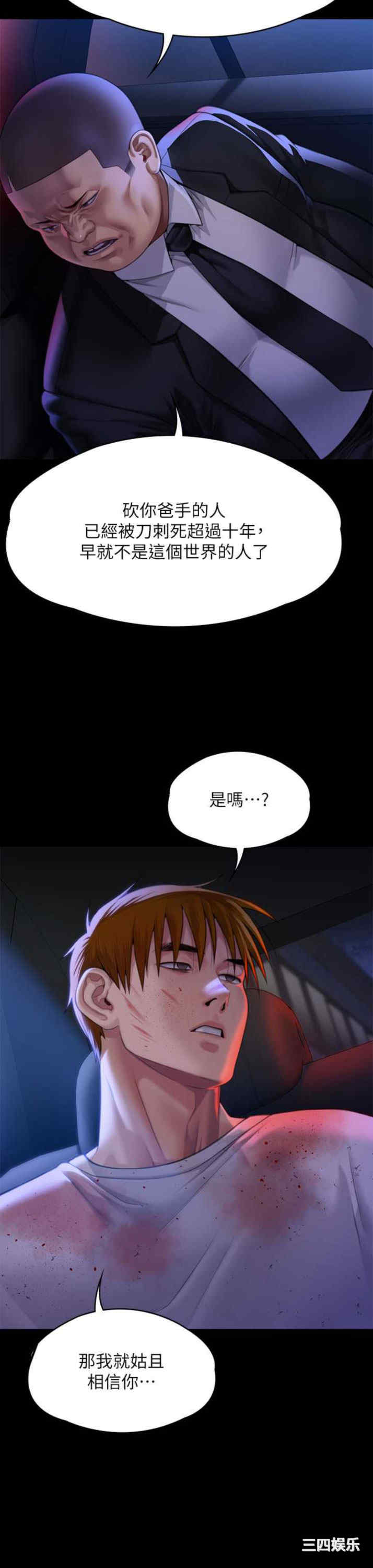 第42张