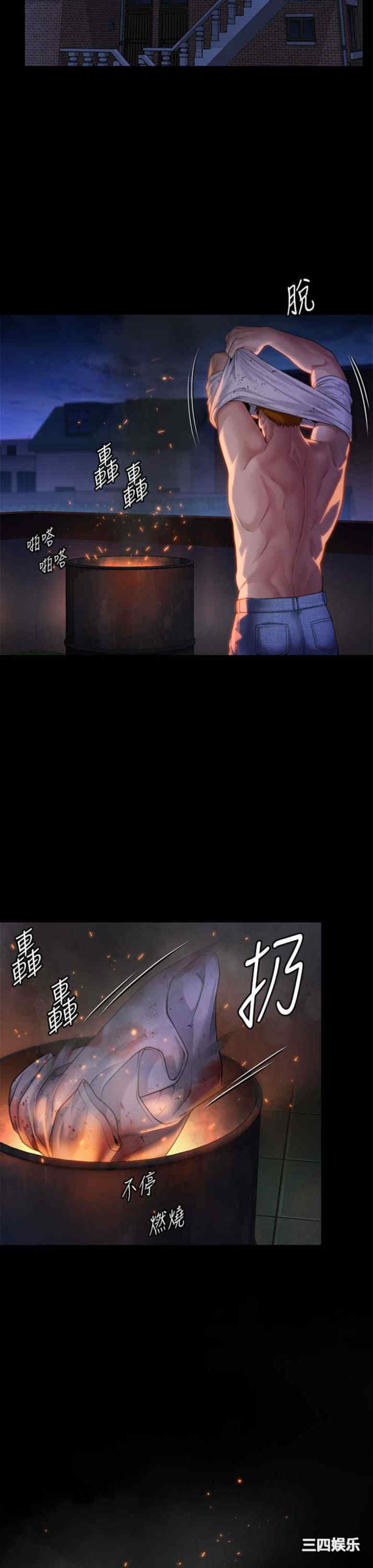 第44张