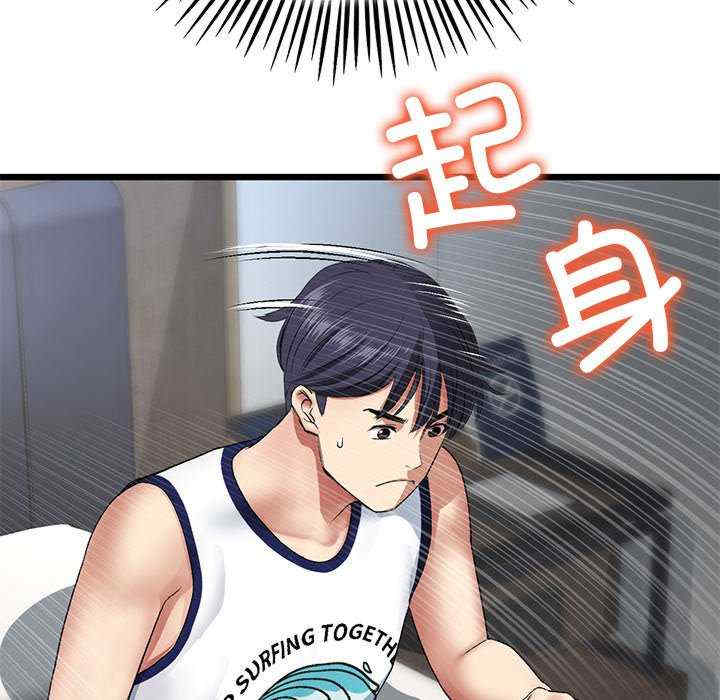 第51张