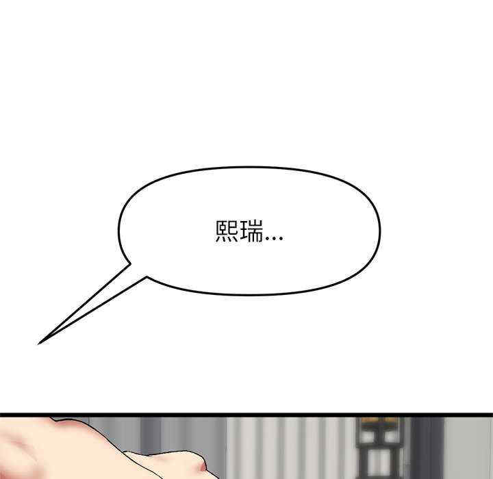 第57张
