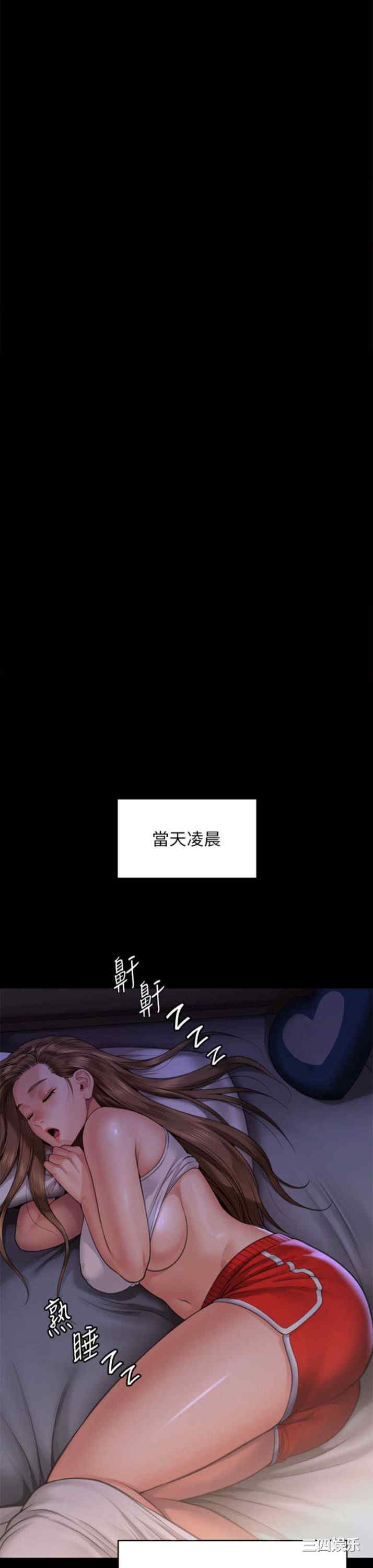 第49张