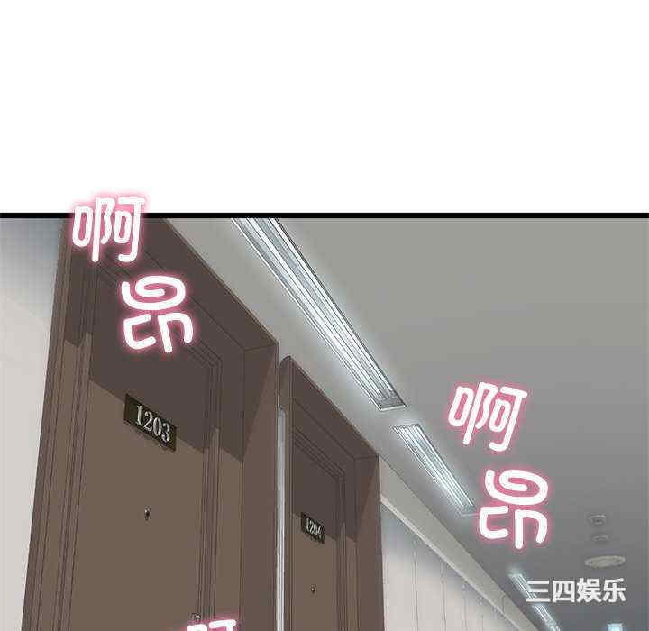 第77张