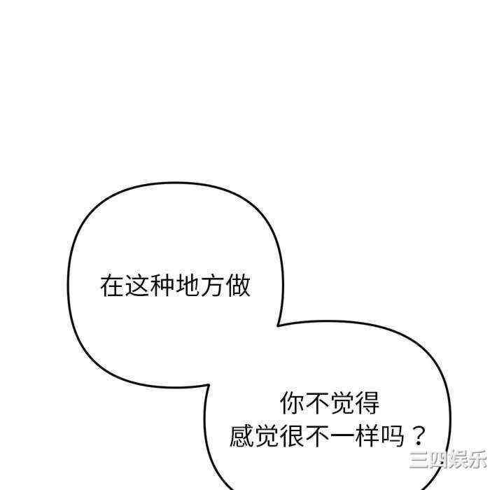 第92张