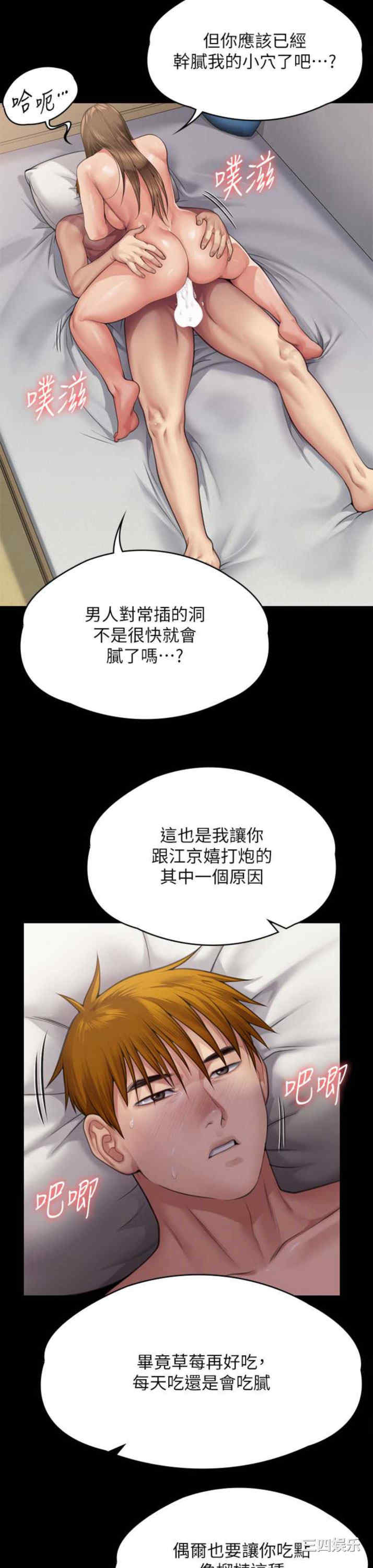 第60张