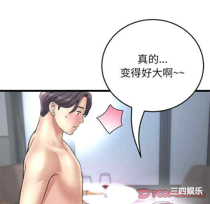 第137张