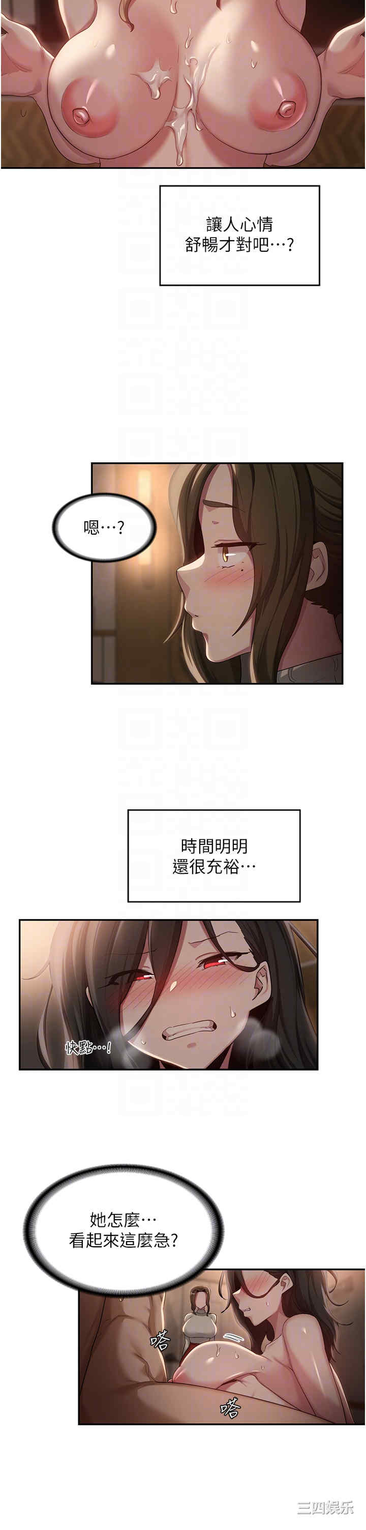 第26张