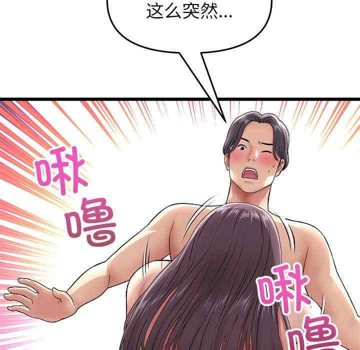 第155张