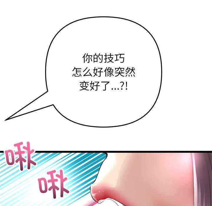第163张