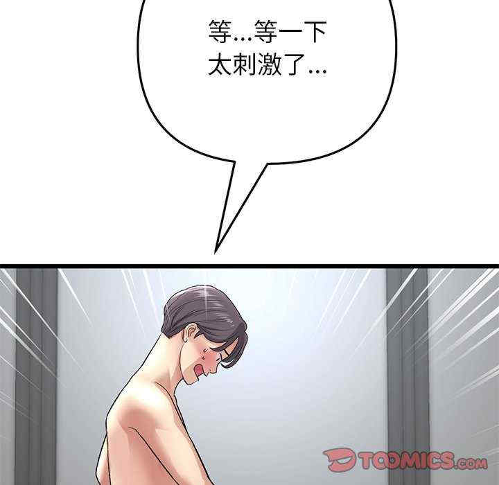 第174张