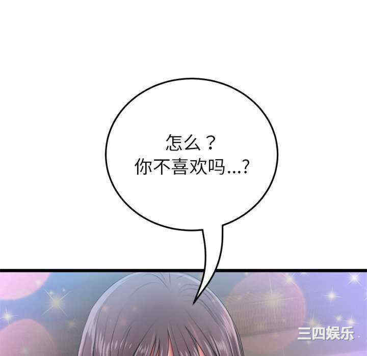 第181张