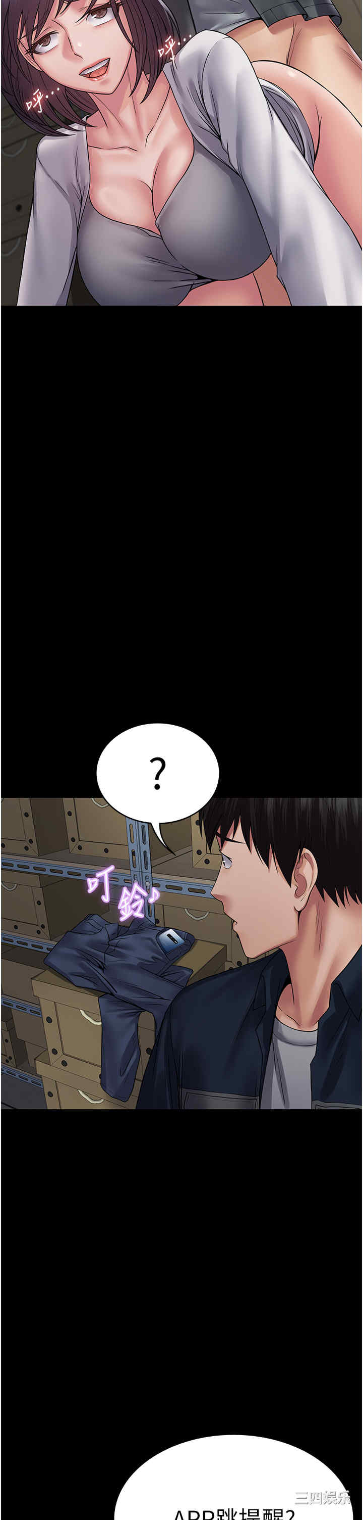 第12张