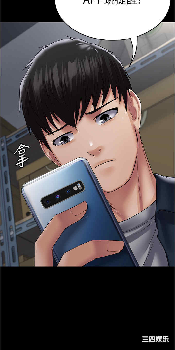 第13张