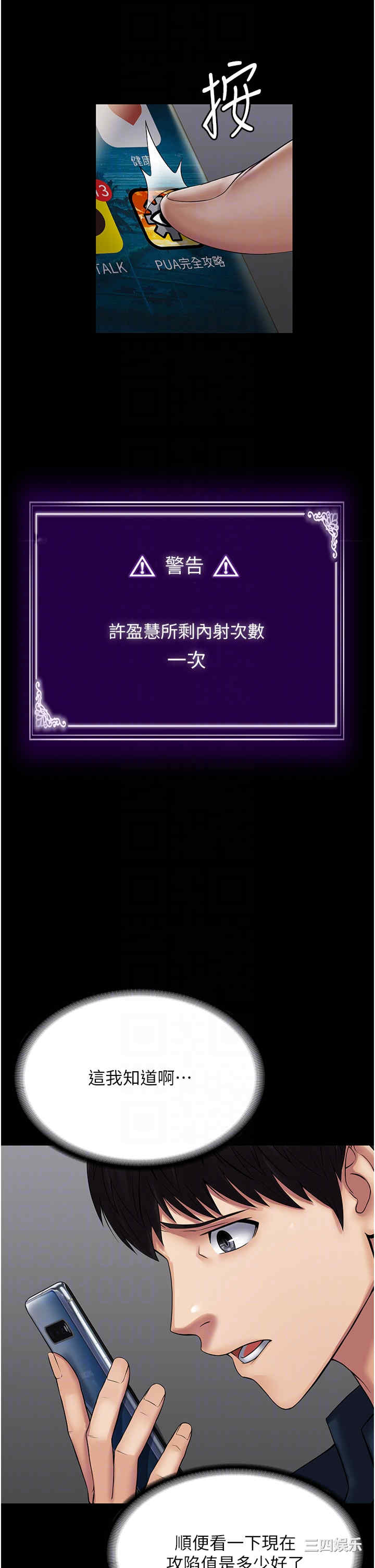 第14张