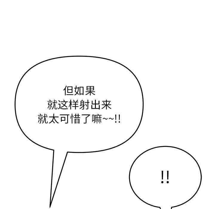 第194张