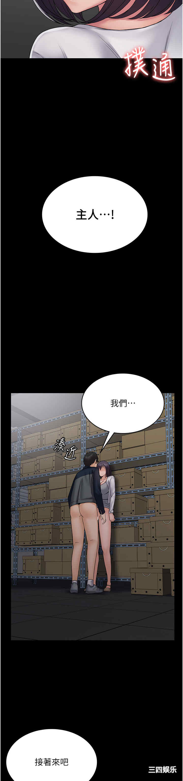 第21张