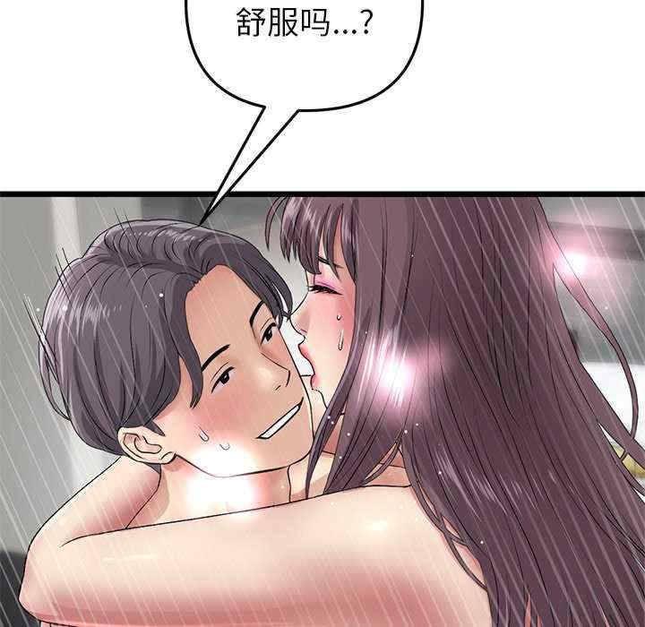 第214张