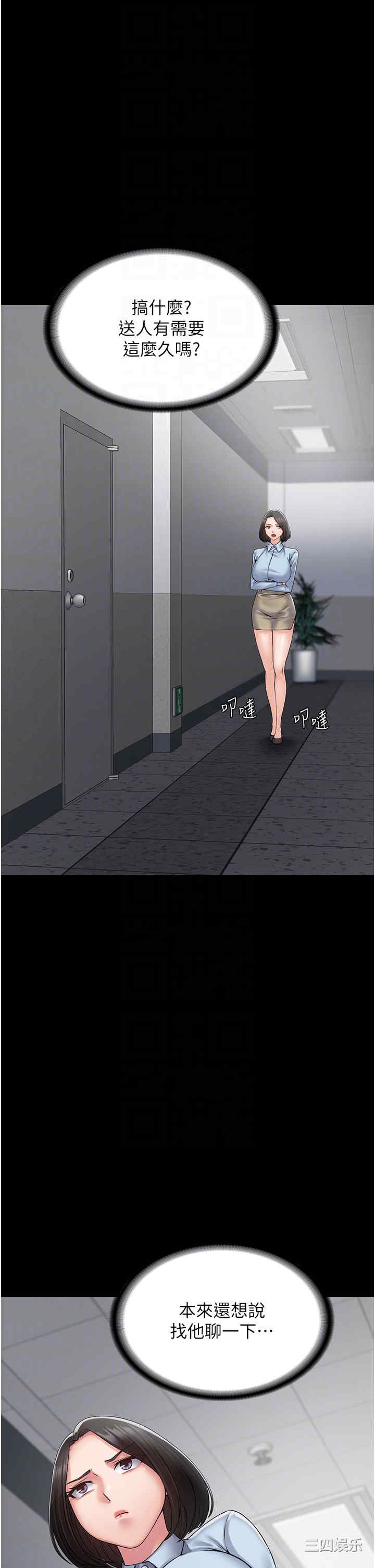 第34张