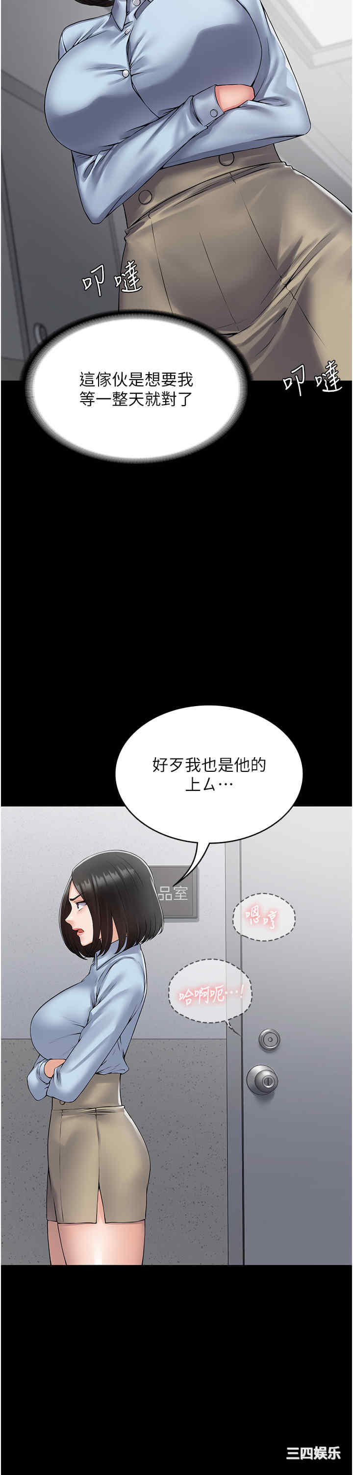 第35张