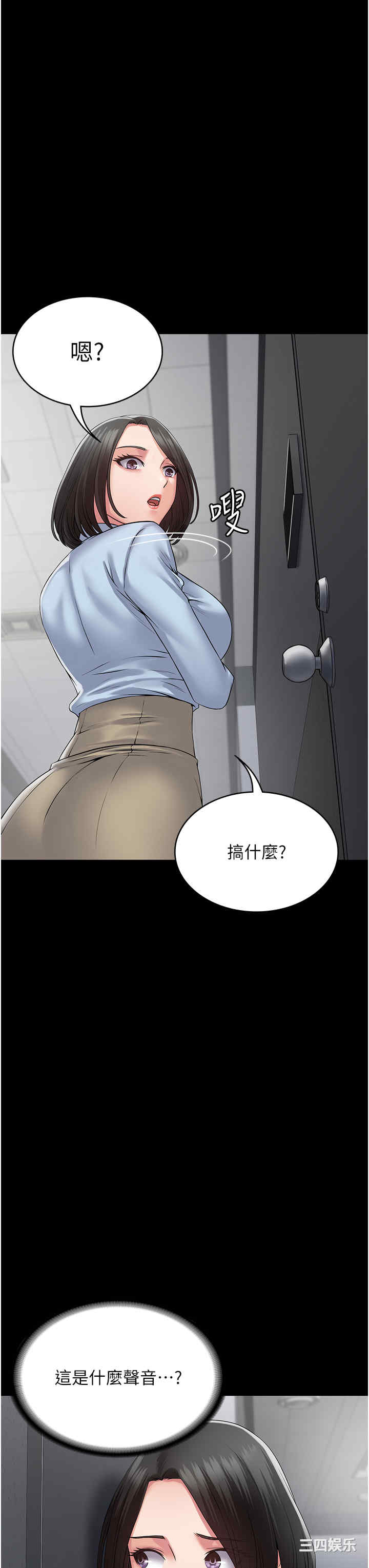 第36张