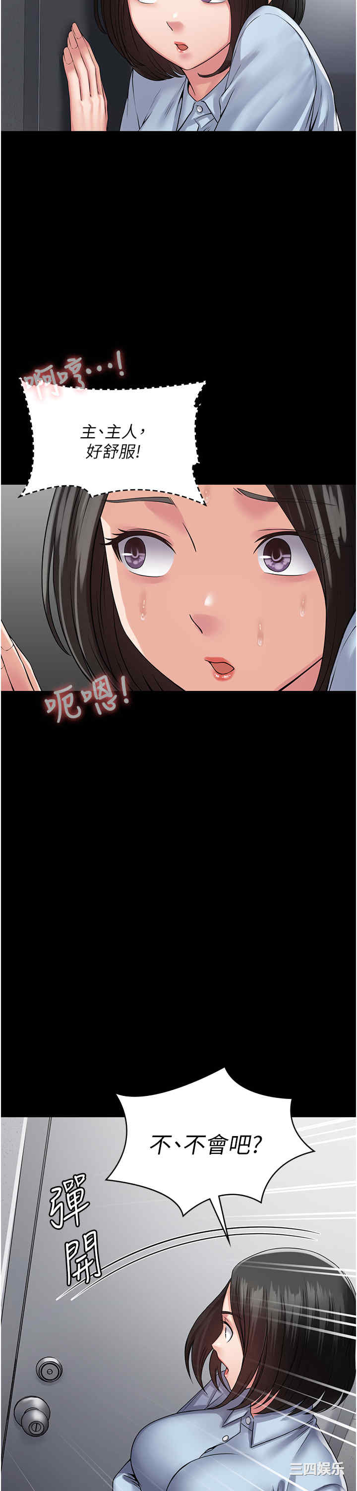 第37张