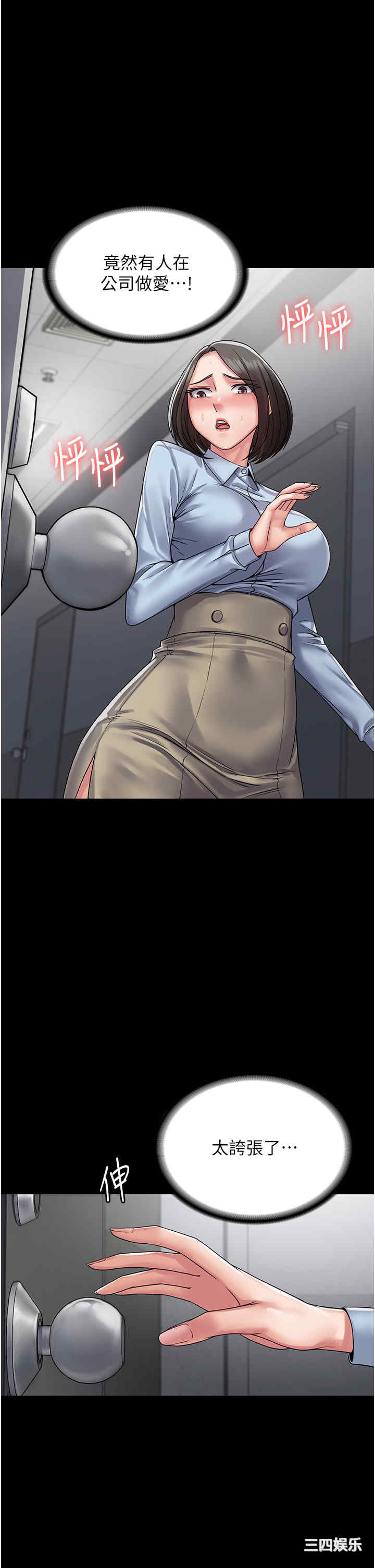 第39张