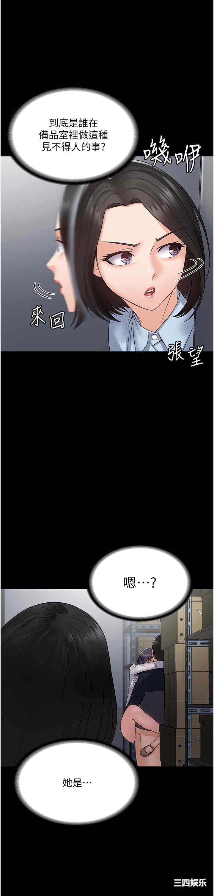 第40张
