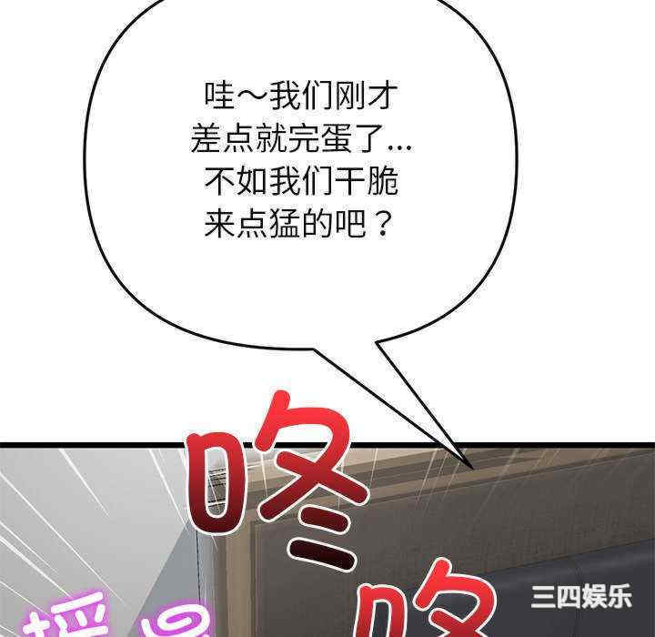 第68张