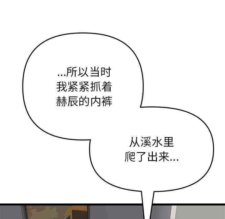 第80张