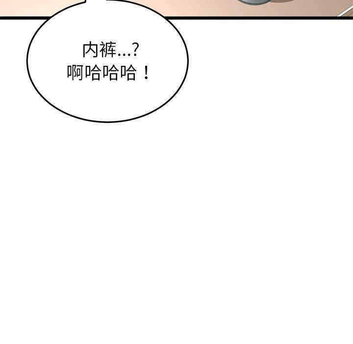 第86张