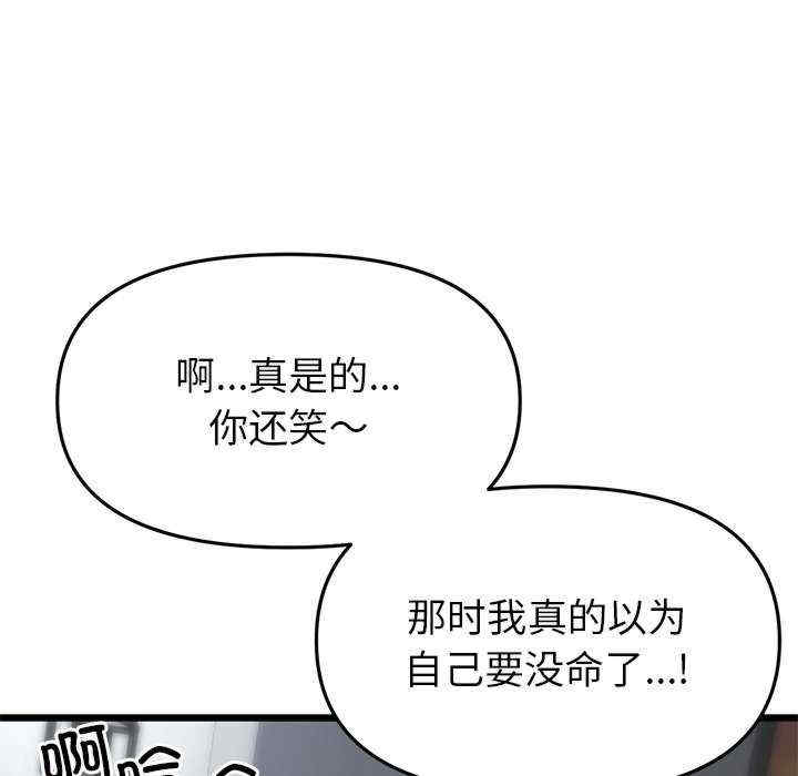 第88张