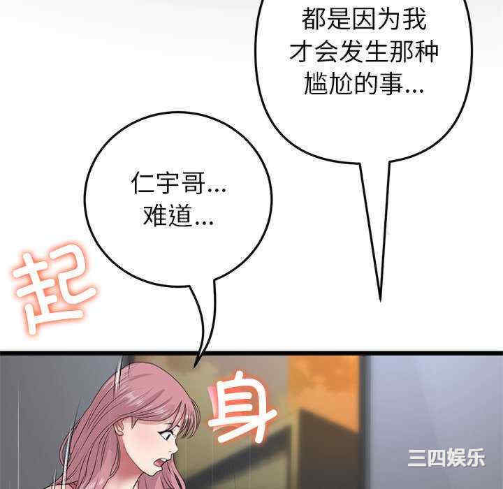 第127张