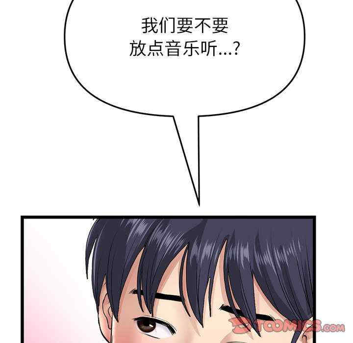 第156张