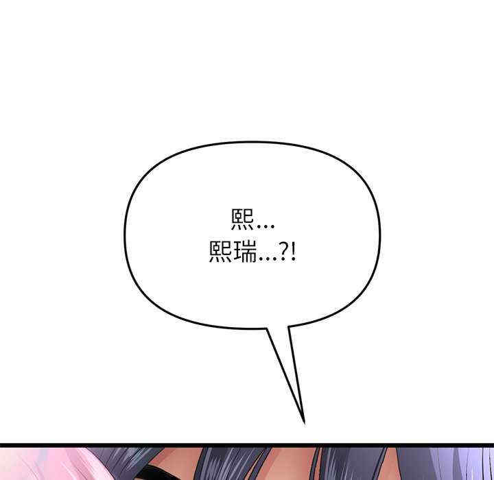 第175张