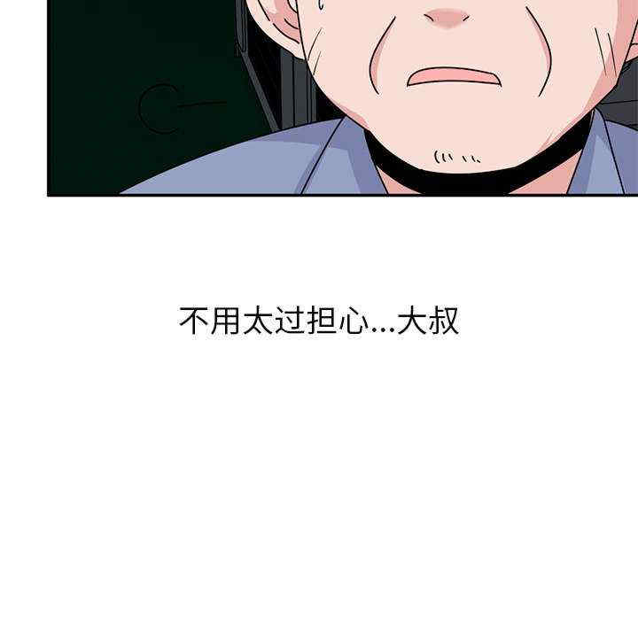 第76张