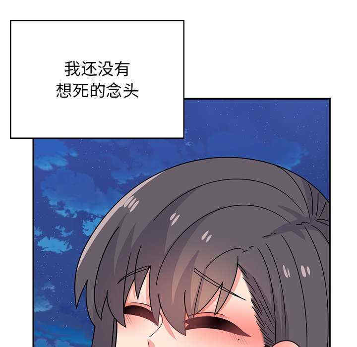 第78张