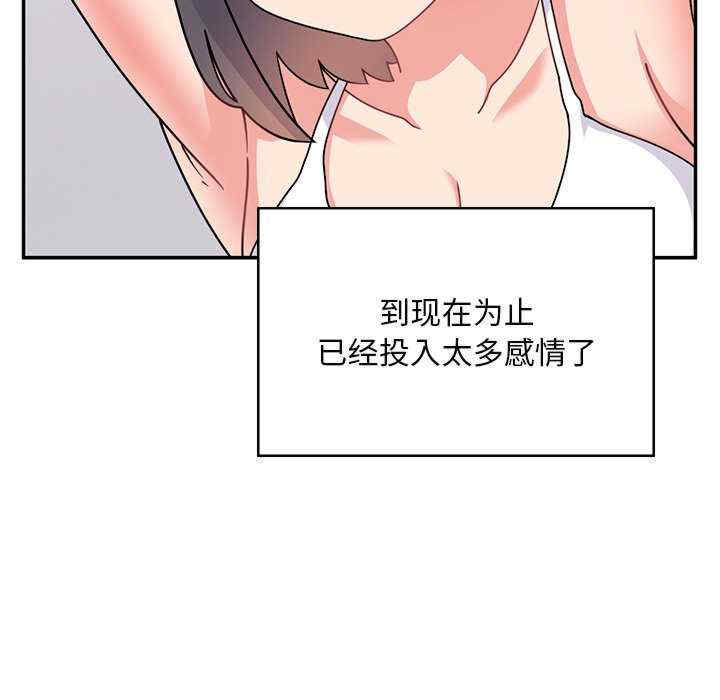 第133张